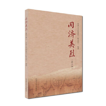  ͬ��Ӣ�ң��ڶ��棩