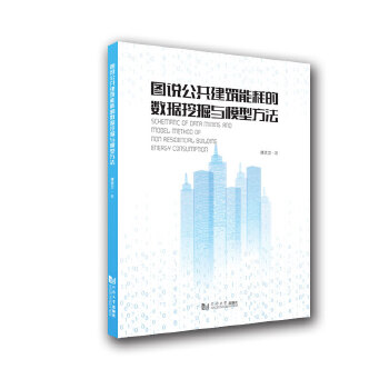  �D�f���������ܺĵĔ�(sh��)��(j��)�ھ��cģ�ͷ���