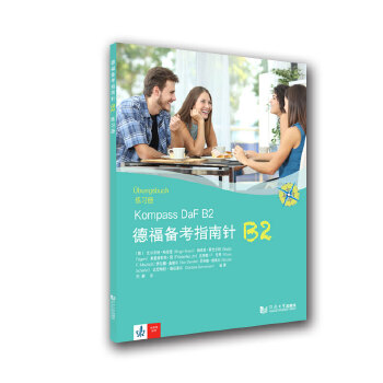  �¸��俼ָ���B2����(x��)��(c��)