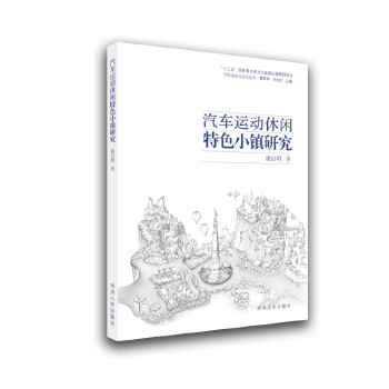  ��܇�\(y��n)��(d��ng)���e��ɫС�(zh��n)�о�