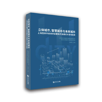  ���w�������ǻ۳����cδ�����С����Ϻ�������ý���Ŀ���w�_�l(f��)ģʽ�c��ؙC��