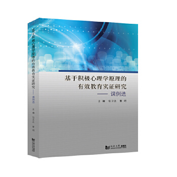  ���ڷe�O����W(xu��)ԭ������Ч������(sh��)�C�о������n���x