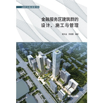  ���ڷ���(w��)�^(q��)����Ⱥ���O(sh��)Ӌ(j��)��ʩ���c����