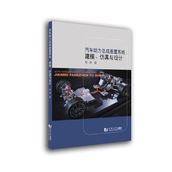  ��܇��(d��ng)�����ɑ���ϵ�y(t��ng)������ģ�������c�O(sh��)Ӌ(j��)