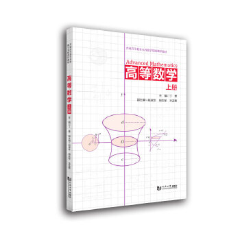  �ߵȔ�(sh��)�W(xu��)���σ�(c��)��