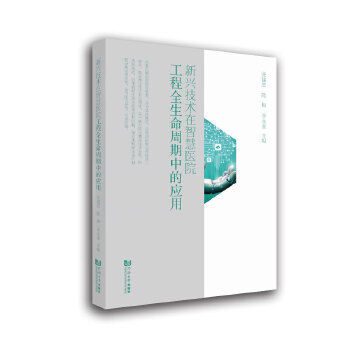  ���d���g(sh��)���ǻ��t(y��)Ժ����ȫ�������ڵđ���