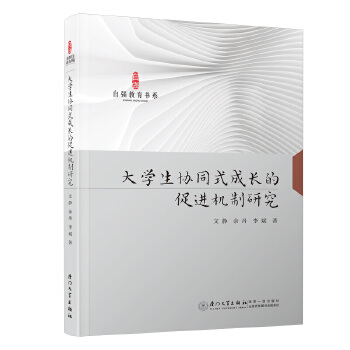  ��W(xu��)���f(xi��)ͬʽ���L���M�C���о�/�ԏ�������ϵ