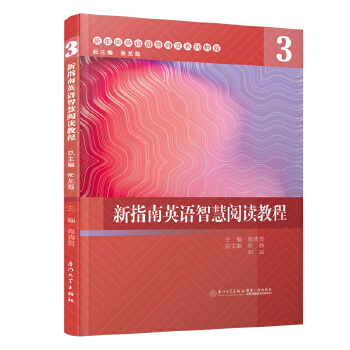  ��ָ��Ӣ�Z(y��)�ǻ���x�̳̣�3