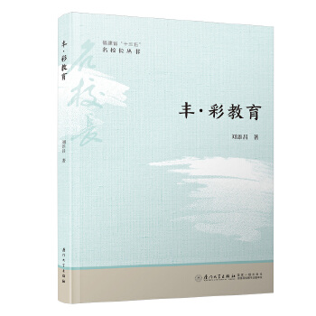  �S���ʽ���/����ʡ��ʮ���塱��У�L����