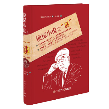  ��̽С�f֮���i�����ڶ��棩