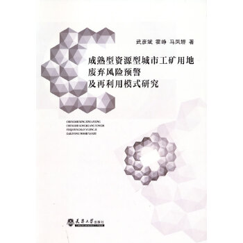  �������YԴ�ͳ��й��V�õ؏U���L(f��ng)�U(xi��n)�A(y��)����������ģʽ�о�