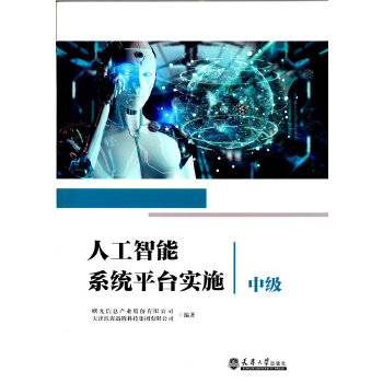  �˹�����ϵ�y(t��ng)ƽ�_��(sh��)ʩ�м�