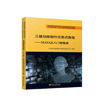  ���S��(d��ng)��(hu��)�����΄�(w��)ʽ�̡̳���MAYA�����T(m��n)����ͨ