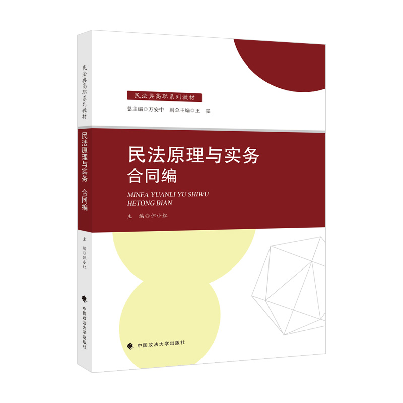 ��ԭ���c���գ���ͬ��