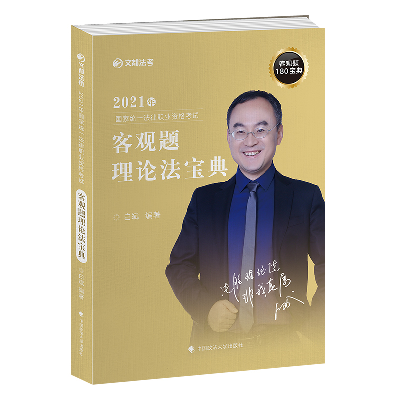 2021����ҽy(t��ng)һ�����I(y��)�Y��ԇ���^�}��Փ������