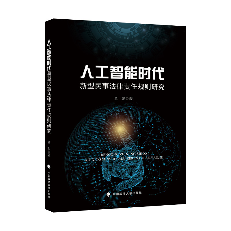 �˹����ܕr���������·���؟��Ҏ(gu��)�t�о�