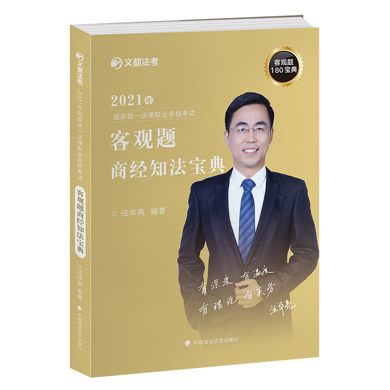 2021���(gu��)�ҽy(t��ng)һ�����I(y��)�Y��ԇ���^�}�̽�(j��ng)֪������