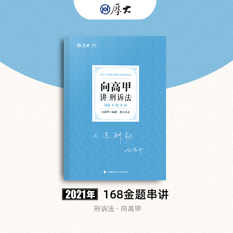 ��󷨿� 2021�����I(y��)�Y�� ����168 ���}���v����߼��v���V��