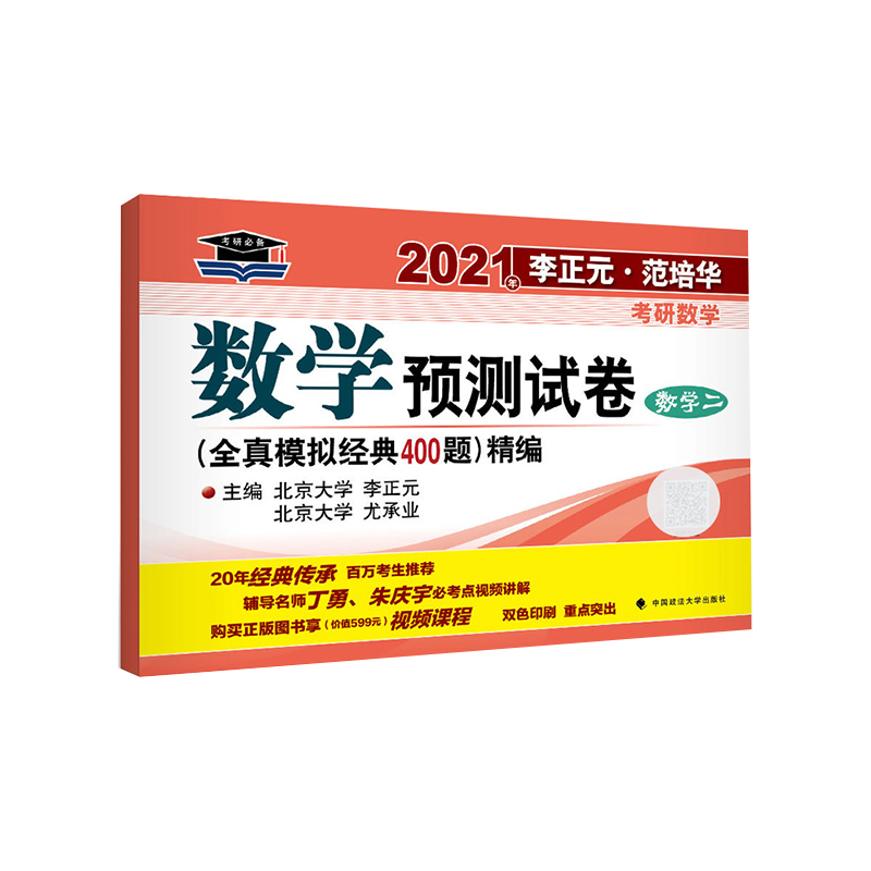 2021������Ԫ�������A���Д�(sh��)�W(xu��)��(sh��)�W(xu��)�A(y��)�y(c��)ԇ������(sh��)�W(xu��)����