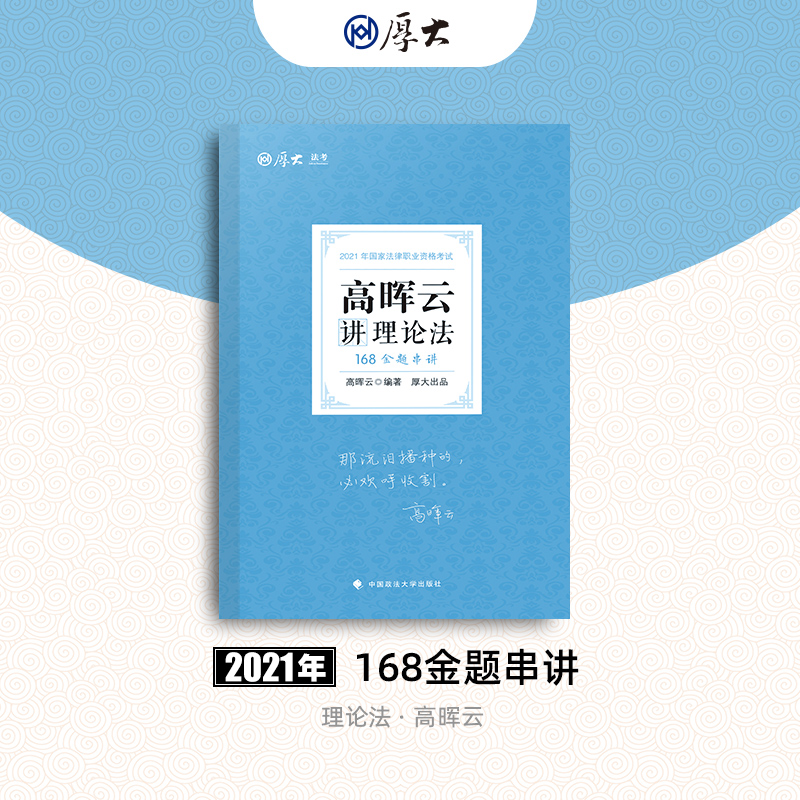 ��󷨿� 2021�����I(y��)�Y�� ����168 ���}���v���ߕ����v��Փ��