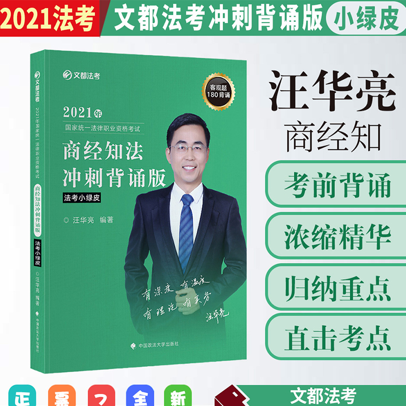 �Ķ�����2021���(gu��)�ҽy(t��ng)һ�����I(y��)�Y��ԇ�̽�(j��ng)֪���_�̱��b�� ���A���̽�(j��ng)֪��