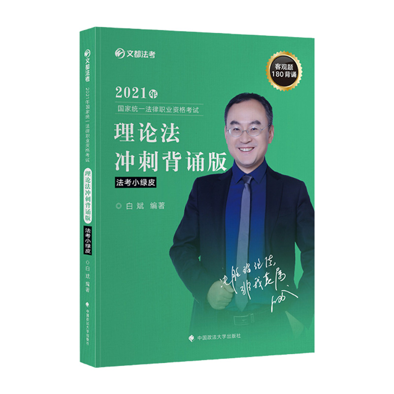 2021����ҽy(t��ng)һ�����I(y��)�Y��ԇ?y��n)�Փ���_�̱��b��