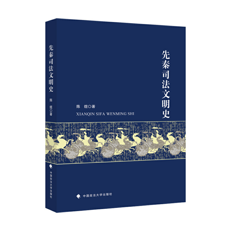 ����˾������ʷ