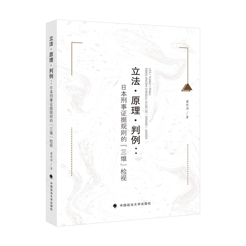 ������ԭ�����������ձ������C��(j��)��Ҫ�x ���֝� ��(gu��)�H�����̷���ƌ�(zhu��n)�� �Ї�(gu��)������W(xu��)������