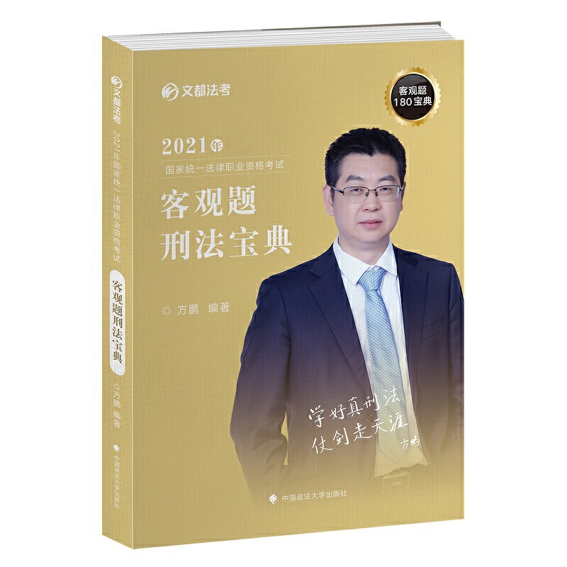 2021����ҽy(t��ng)һ�����I(y��)�Y��ԇ���^�}�̷�����