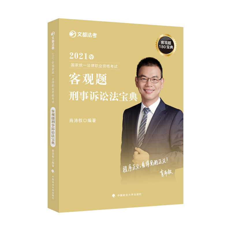 2021����ҽy(t��ng)һ�����I(y��)�Y��ԇ���^�}�����V�A������