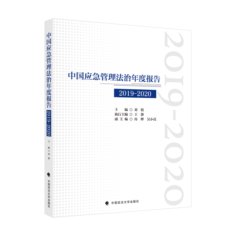 �Ї���(y��ng)������������Ȉ�棨20192020��