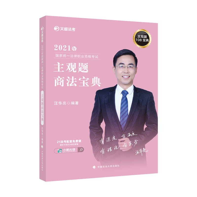 2021����ҽy(t��ng)һ�����I(y��)�Y��ԇ���^�}�̷�����