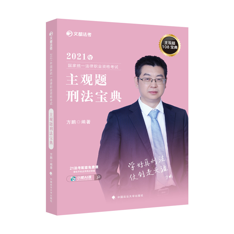 2021����ҽy(t��ng)һ�����I(y��)�Y��ԇ���^�}�̷�����