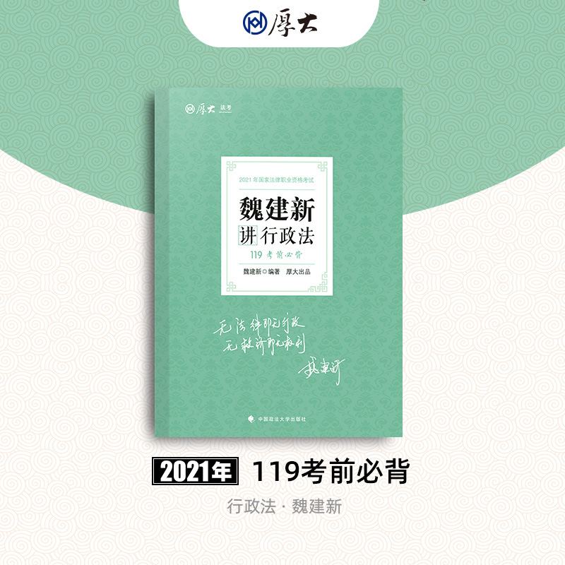 ��󷨿� 2021�����I(y��)�Y�� ����119 ��ǰ�ر���κ�����v������