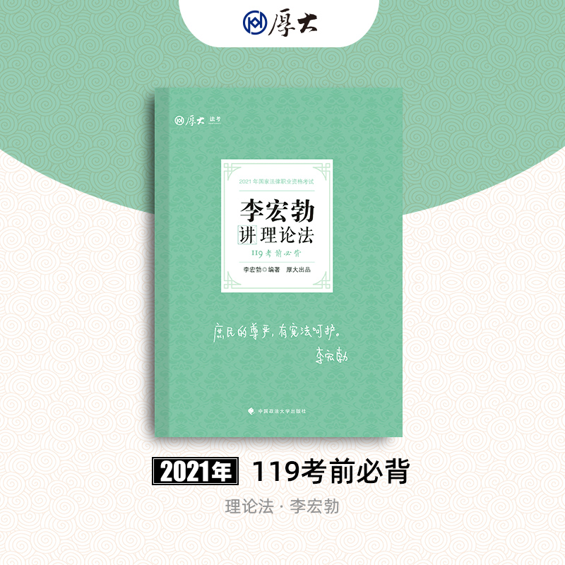 ��󷨿� 2021�����I(y��)�Y�� ����119����ǰ�ر�����겪�v��Փ��