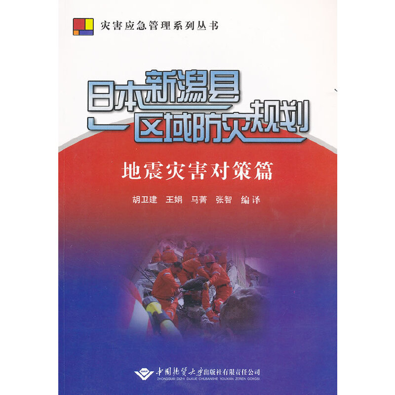 �ձ����h�^(q��)�����(z��i)Ҏ(gu��)��(�����(z��i)����(du��)��ƪ)