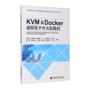KVM��Docker̓�M��ƽ�_(t��i)��(sh��)�(y��n)�̳�