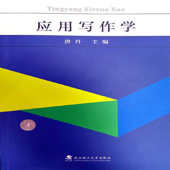  ��(y��ng)�Ì�(xi��)���W(xu��)