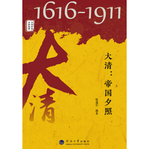 ���A�vʷ���}���£����壺�ۇ�Ϧ��