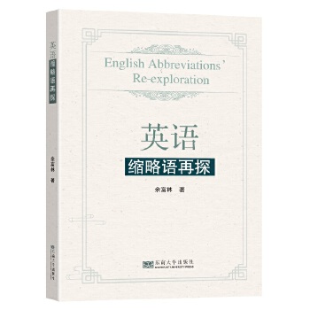  Ӣ�Z�s���Z��̽