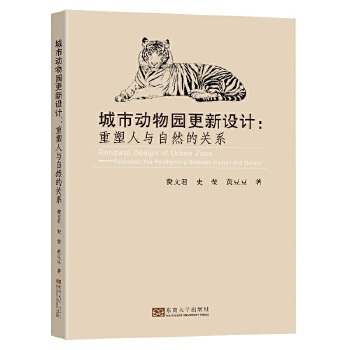  ���Є�(d��ng)��@�����O(sh��)Ӌ(j��)���������c��Ȼ���P(gu��n)ϵ