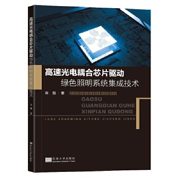  ���ٹ�����оƬ�(q��)�ӾGɫ����ϵ�y(t��ng)���ɼ��g(sh��)