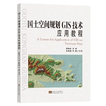  �������gҎ(gu��)��GIS���g���ý̳�