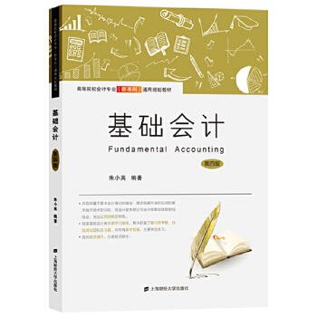  ���A(ch��)��(hu��)Ӌ(j��)�����İ棩