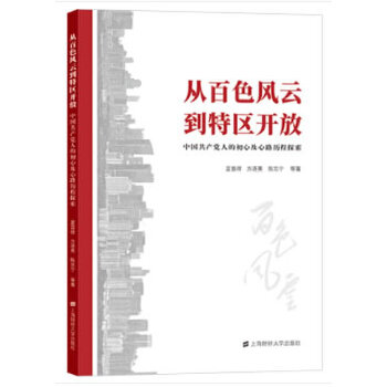  �İ�ɫ�L(f��ng)�Ƶ��؅^(q��)�_(k��i)��