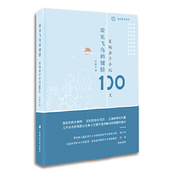  ��Ҋ(ji��n)�w�B(ni��o)�ĳ�򣺱����H����ӛ100��