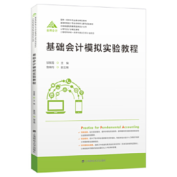  ���A(ch��)��(hu��)Ӌ(j��)ģ�M��(sh��)�(y��n)�̳�