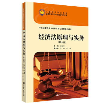  ��(j��ng)����ԭ���c����(w��)�������棩