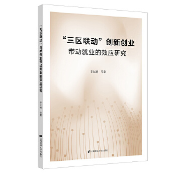  �����^(q��)(li��n)�ӡ���(chu��ng)��(chu��ng)�I(y��)���Ӿ͘I(y��)��Ч��(y��ng)�о�