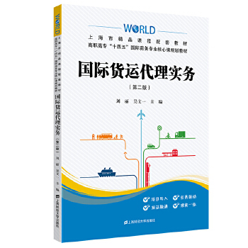  ���H؛�\���팍�գ��ڶ��棩